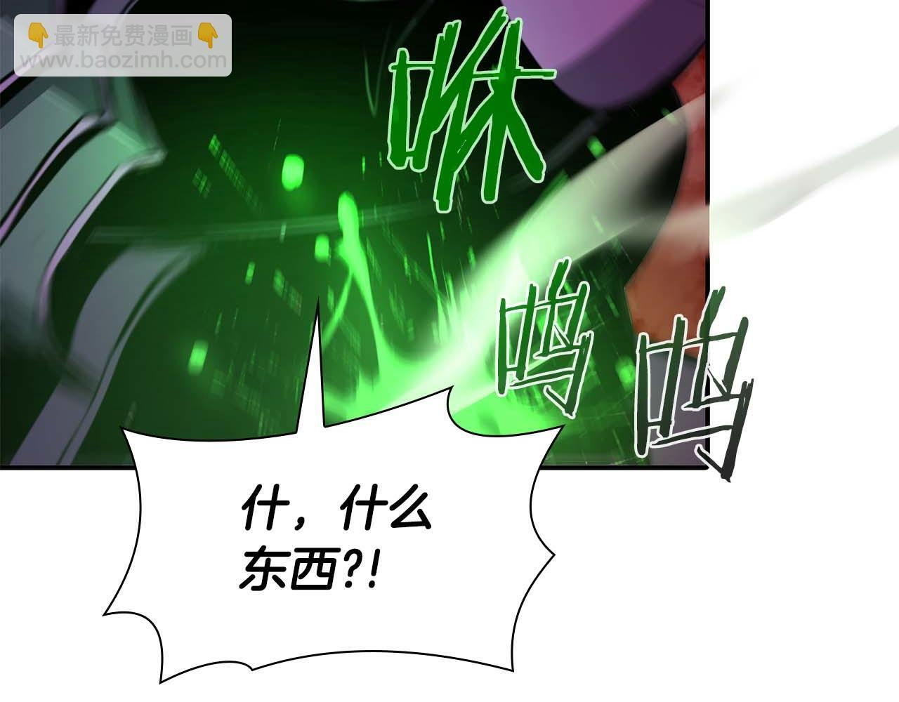 第14话 巫医VS女忍 第171页
