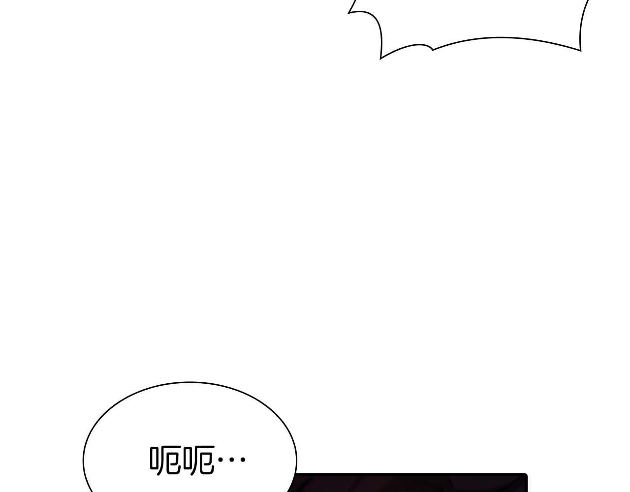 第14话 巫医VS女忍 第175页