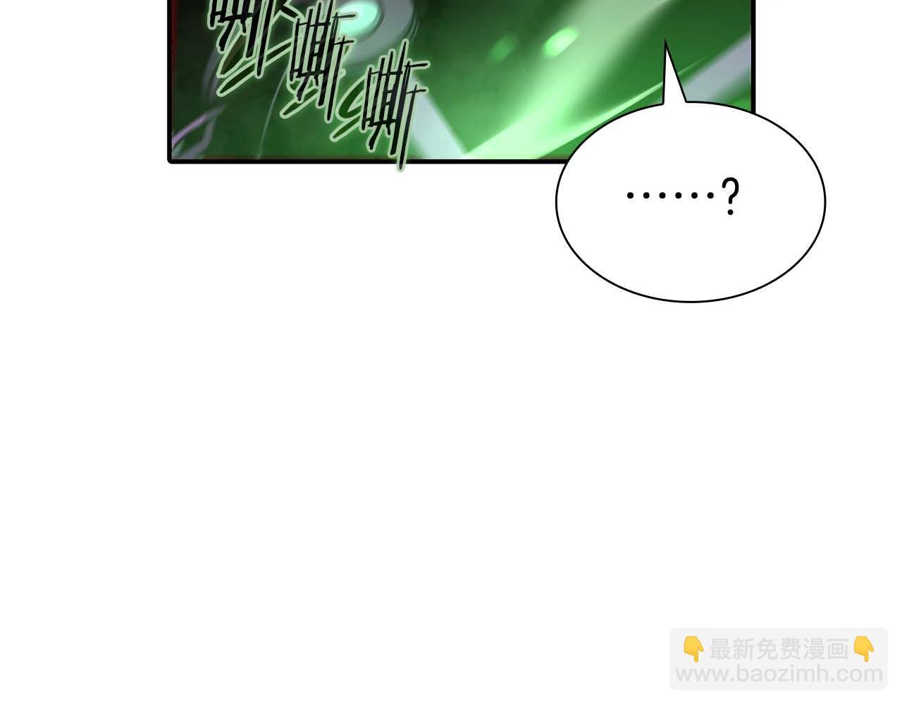 第14话 巫医VS女忍 第177页