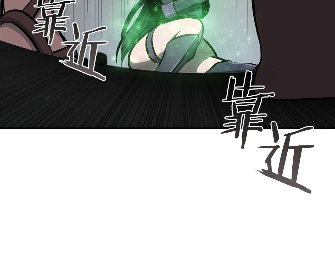 第14话 巫医VS女忍 第184页