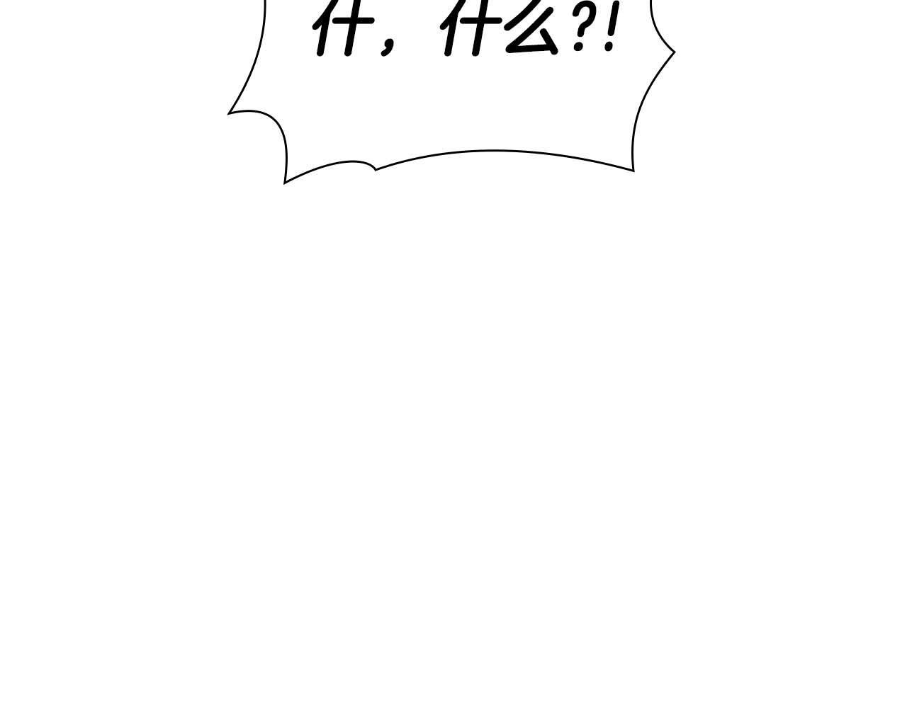 第14话 巫医VS女忍 第188页