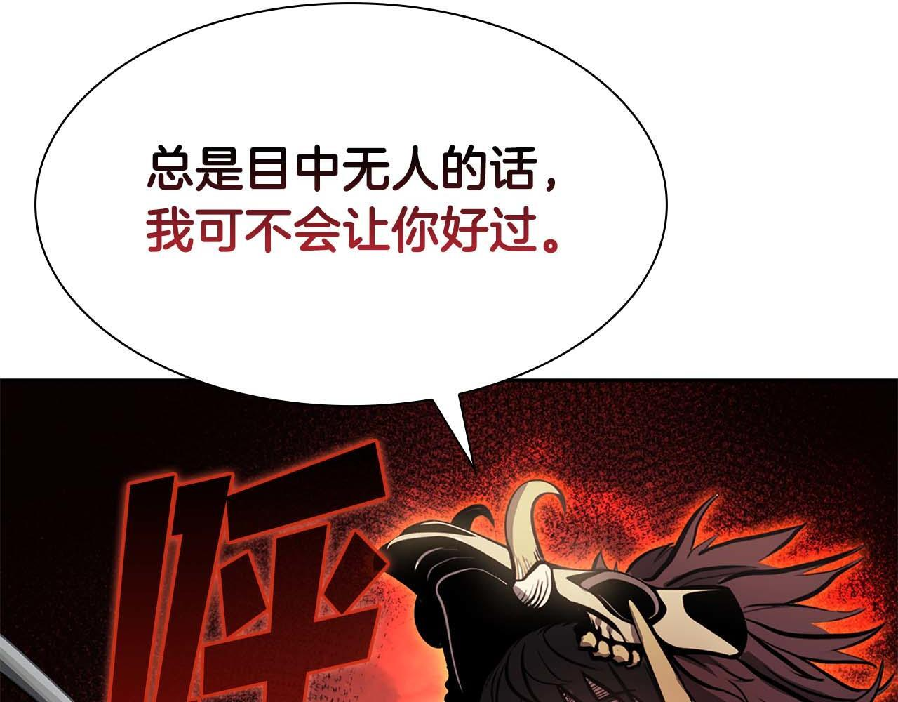 第14话 巫医VS女忍 第189页