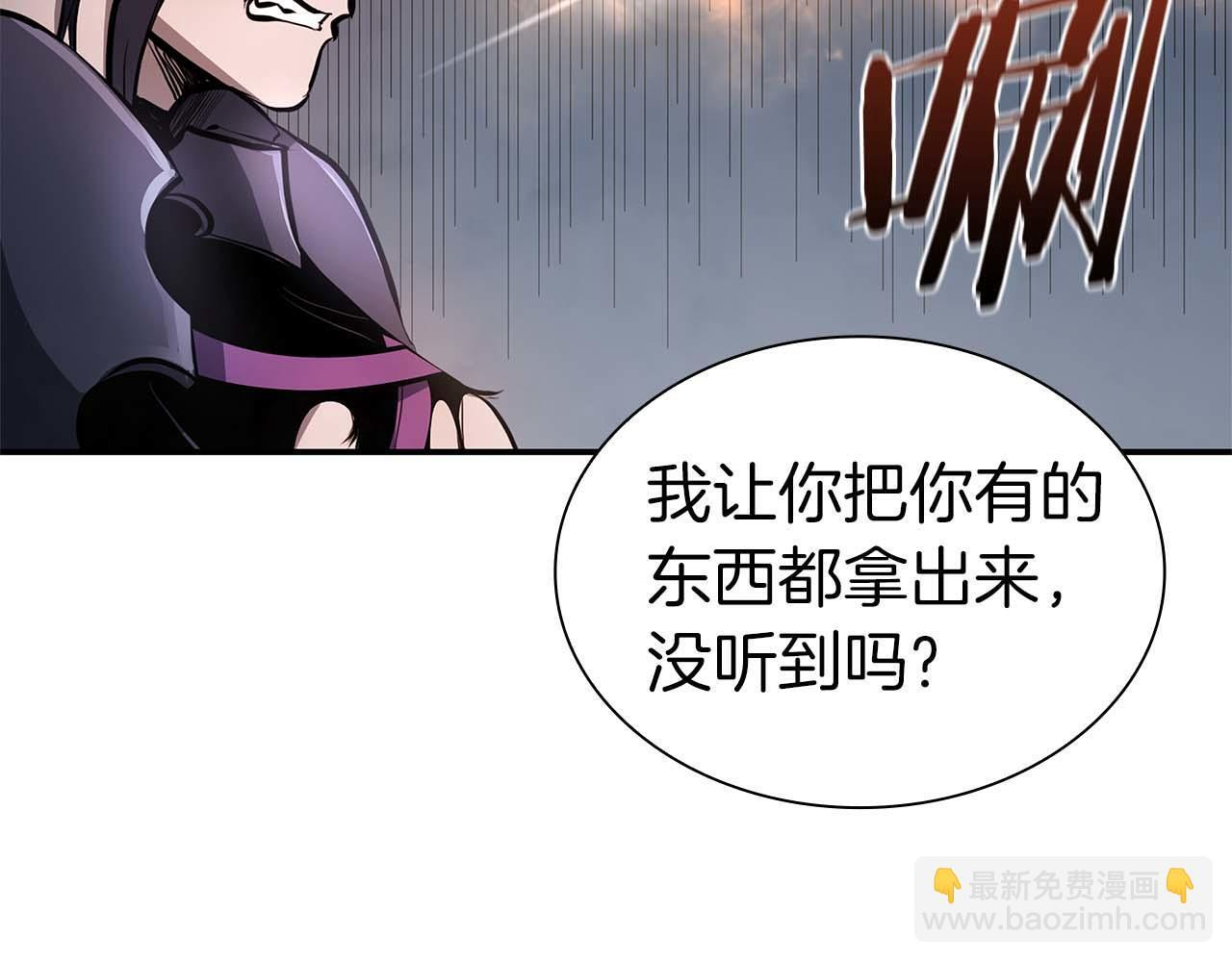第14话 巫医VS女忍 第194页