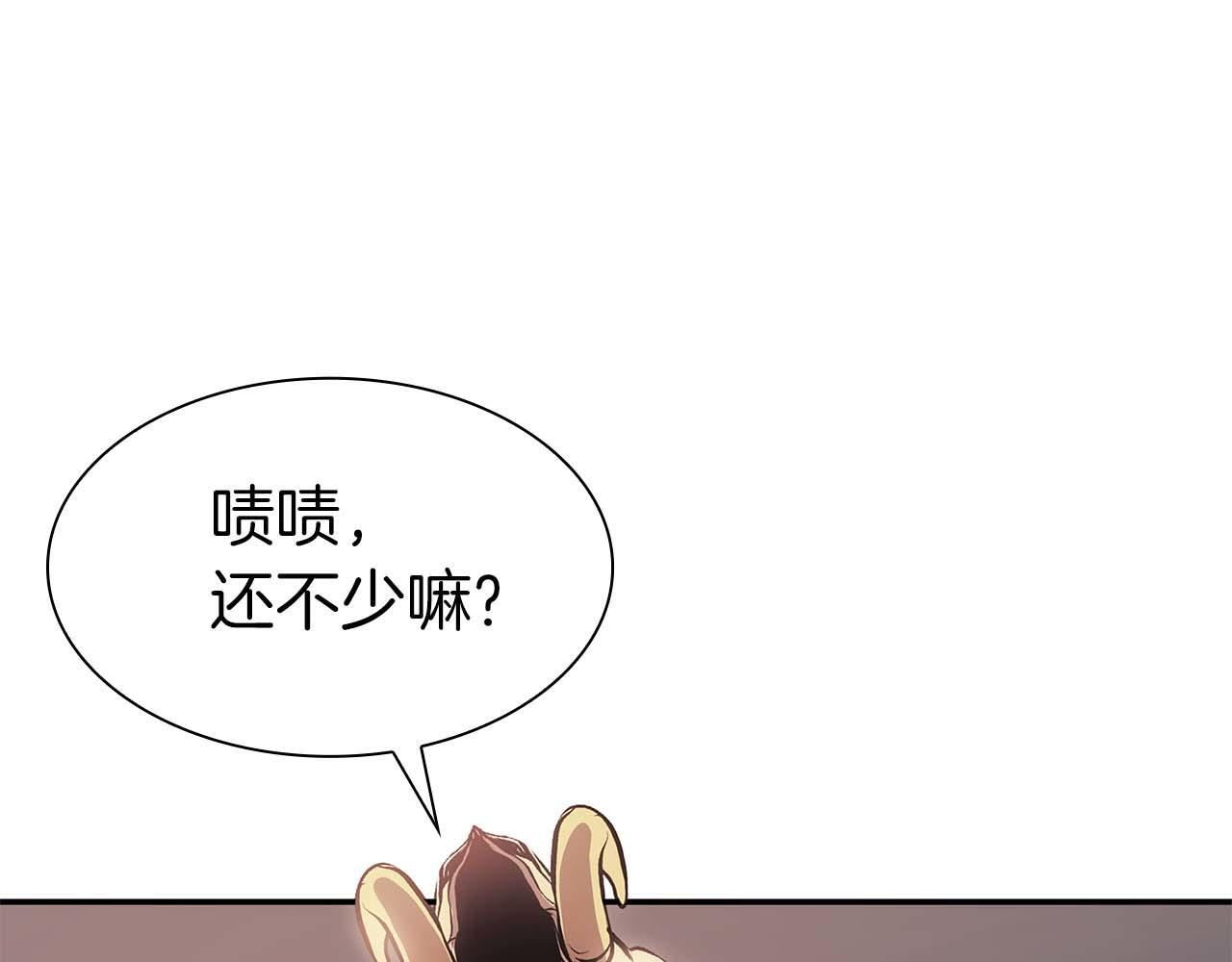 第15话 测试继续 第5页
