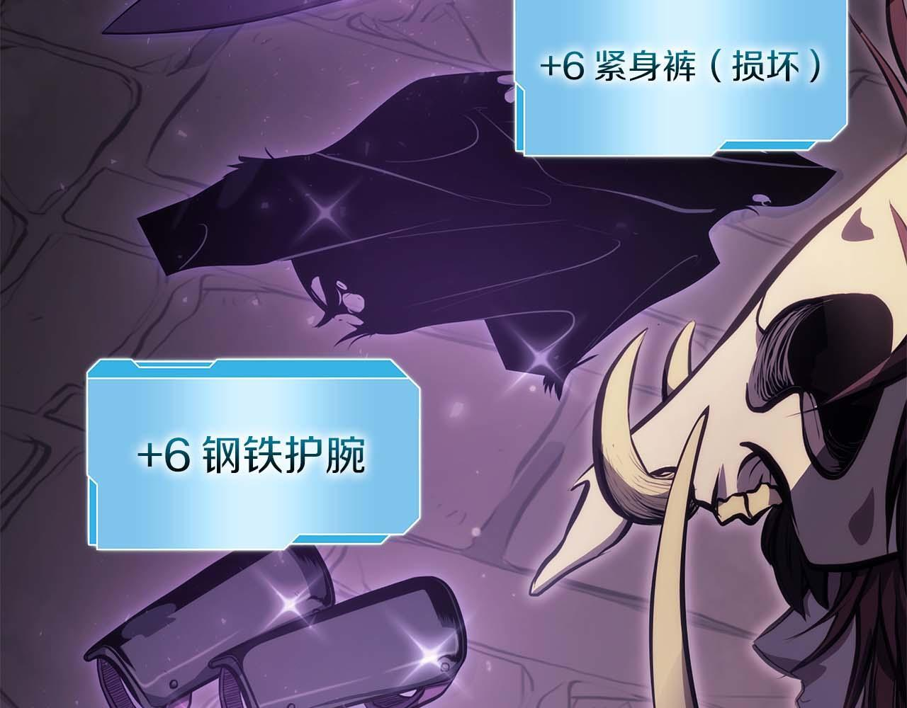 第15话 测试继续 第9页