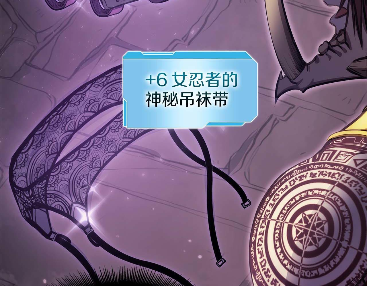 第15话 测试继续 第10页