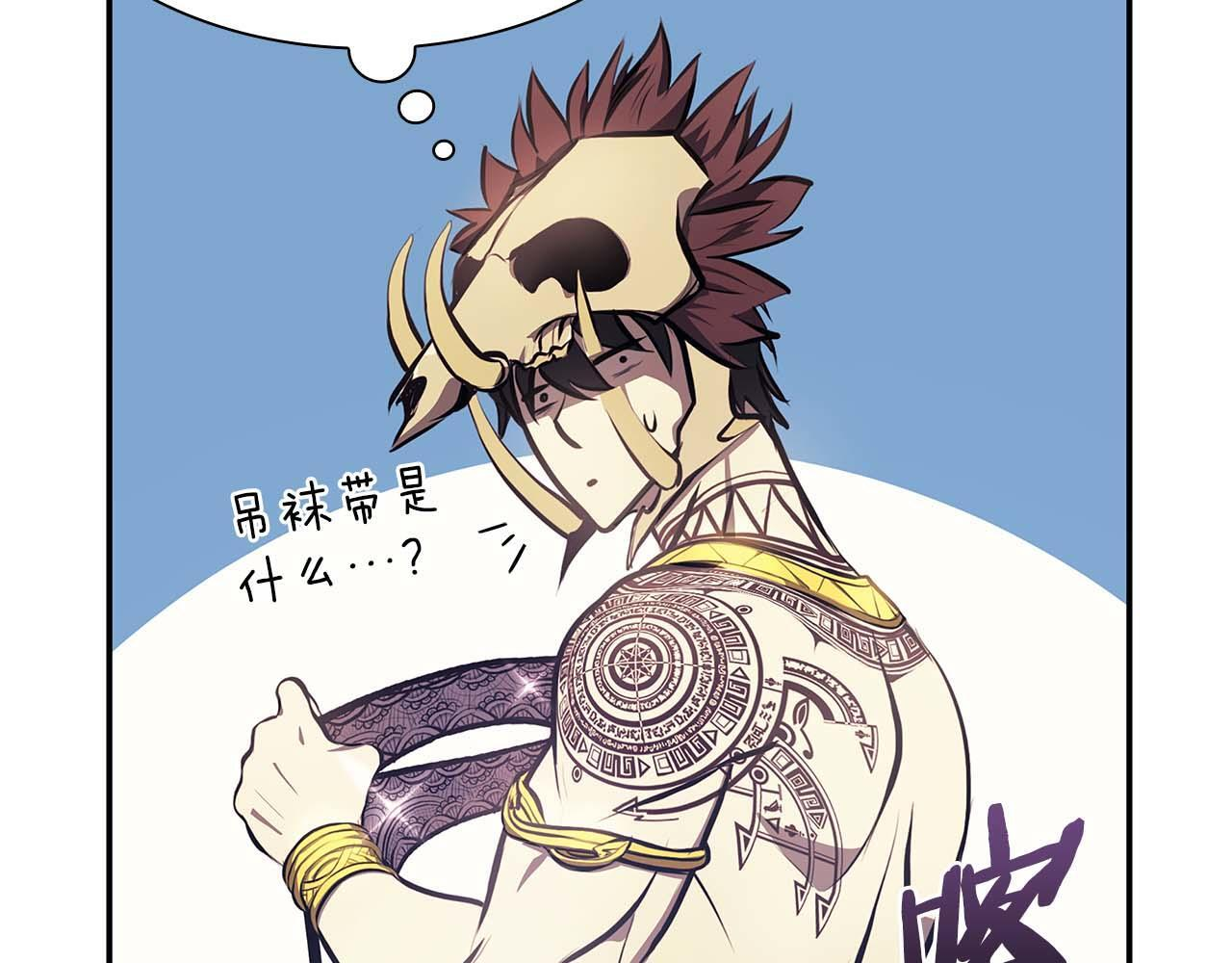 第15话 测试继续 第13页