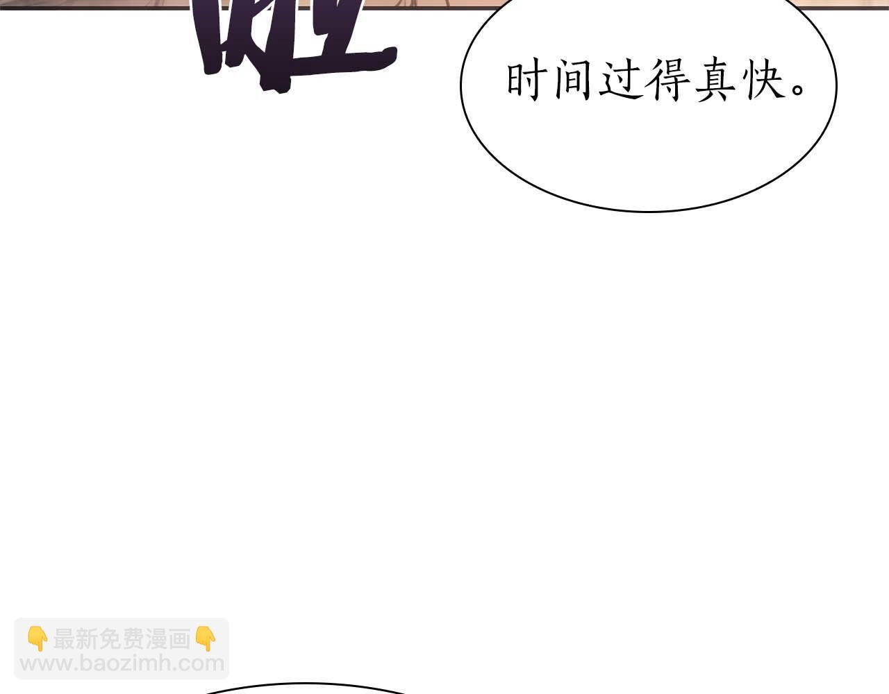 第15话 测试继续 第18页