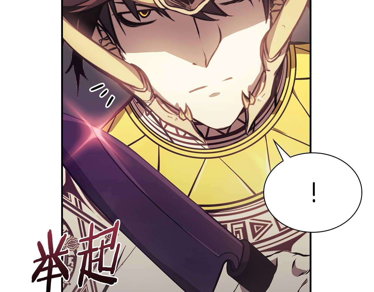 第15话 测试继续 第20页
