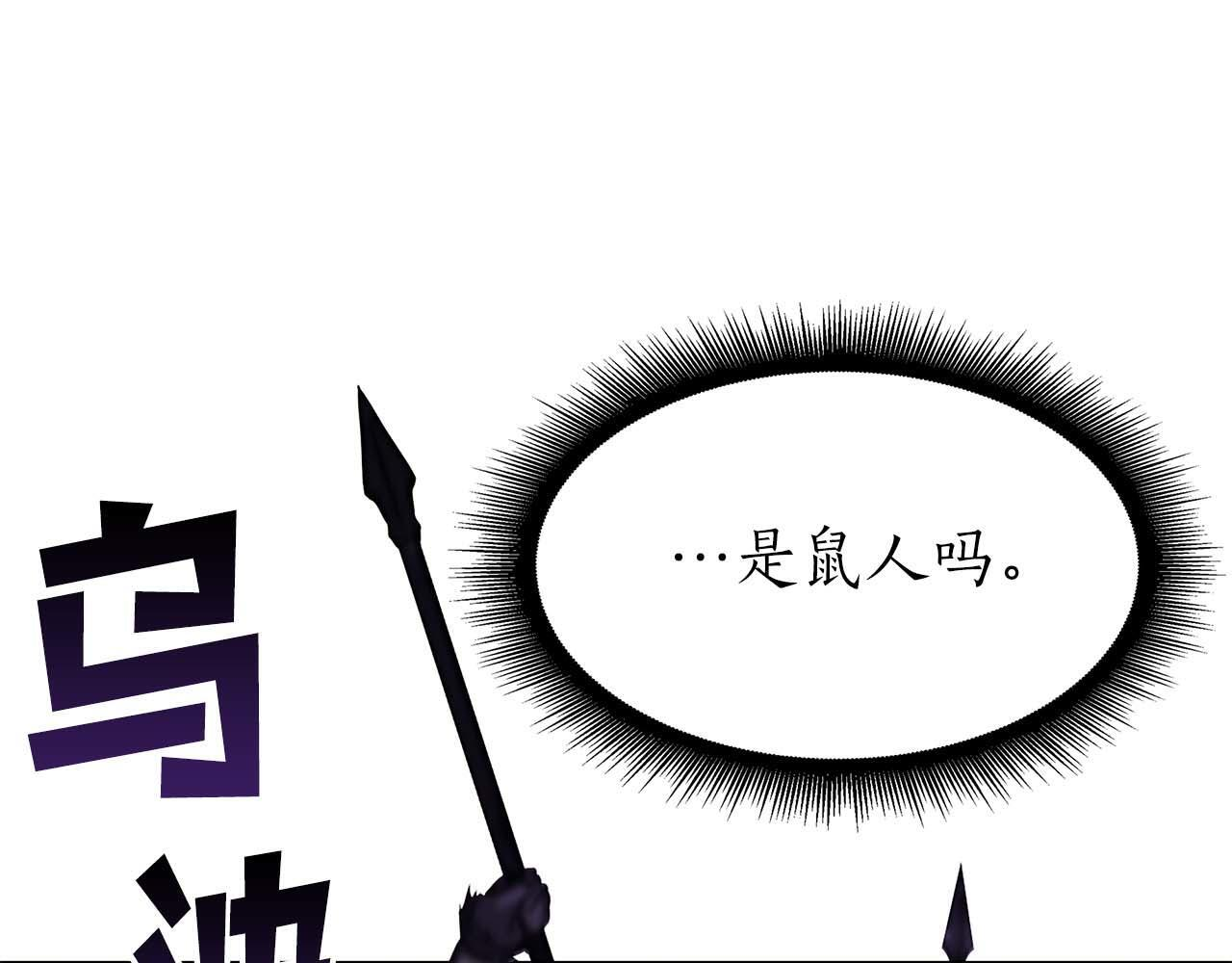 第15话 测试继续 第22页