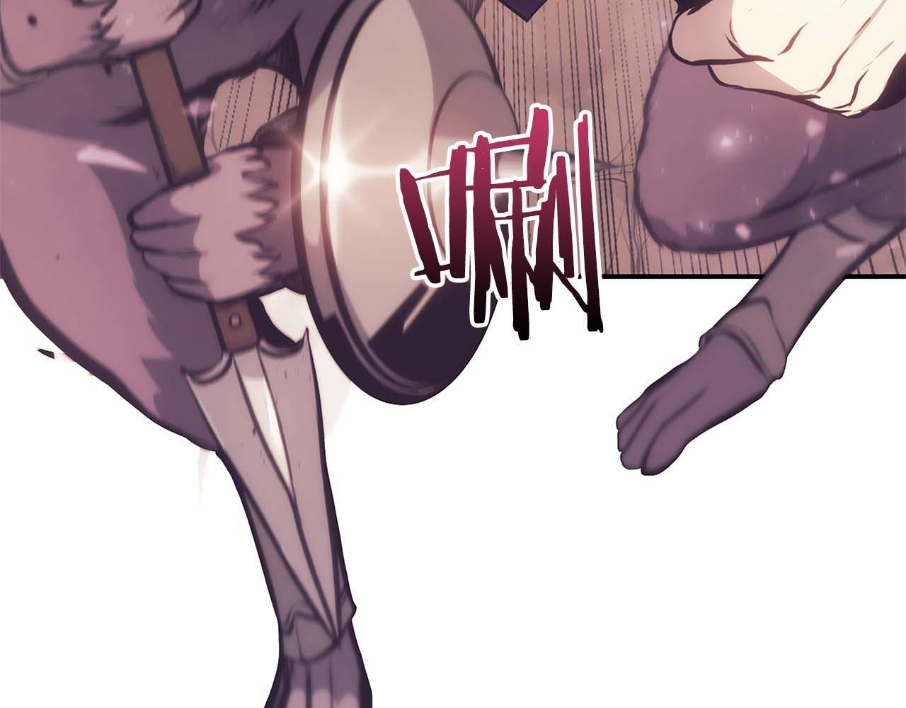 第15话 测试继续 第25页