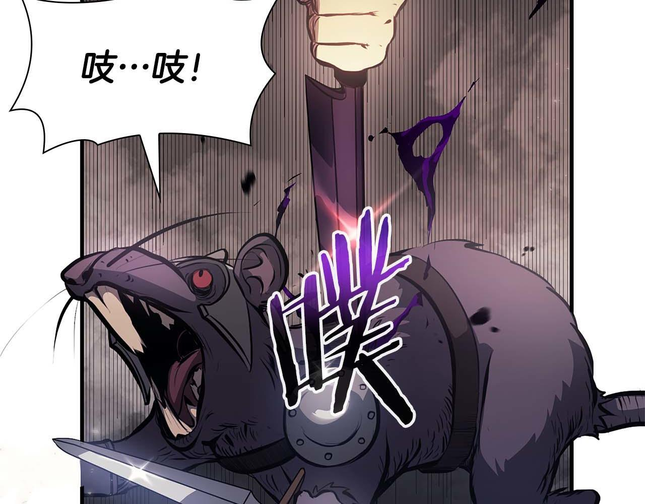 第15话 测试继续 第29页