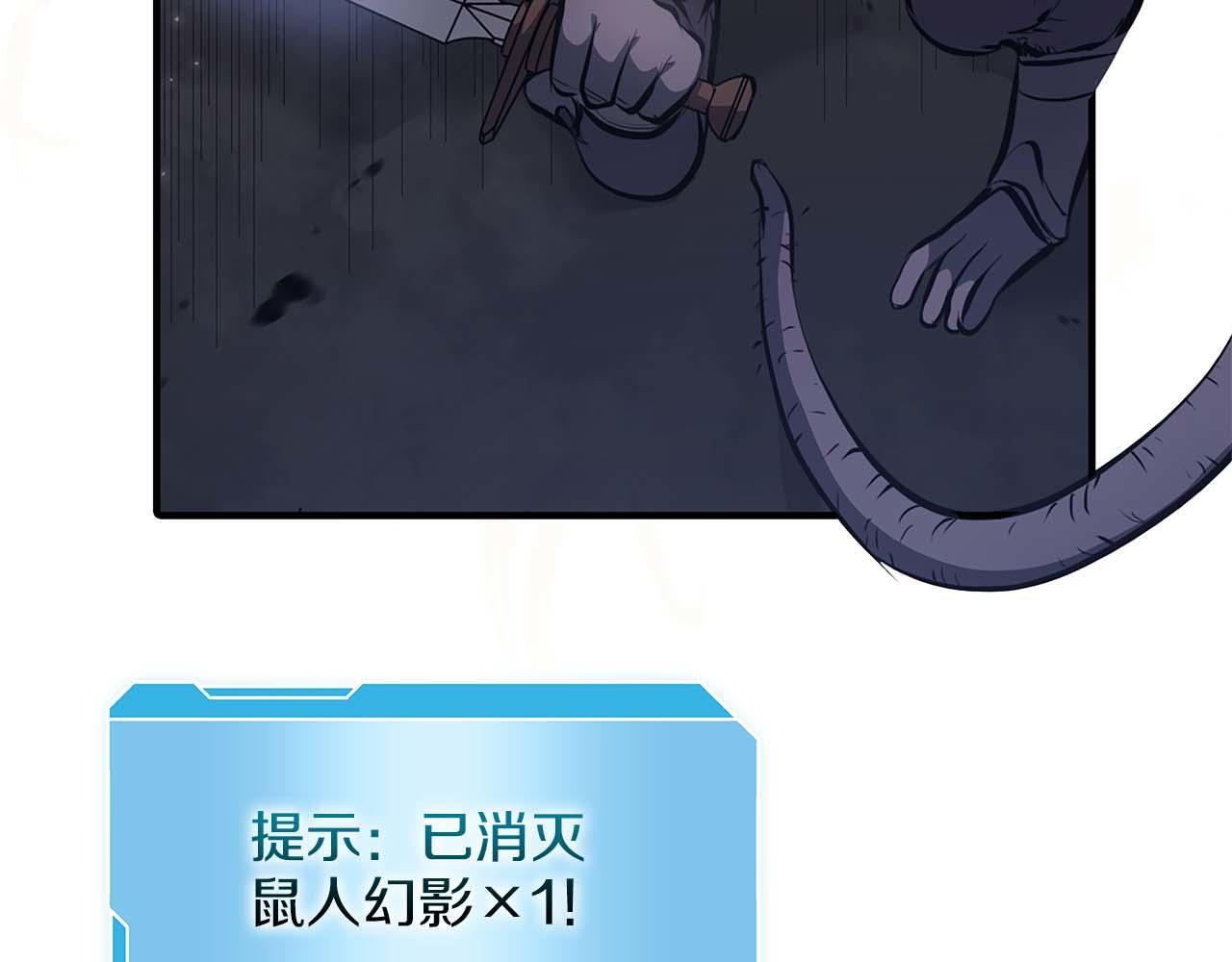 第15话 测试继续 第30页