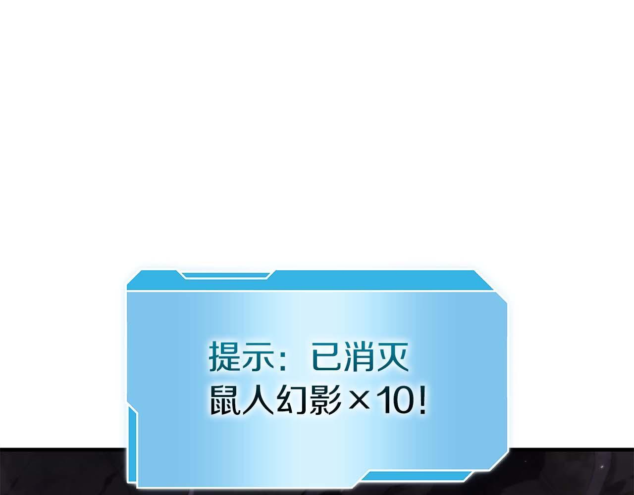 第15话 测试继续 第32页