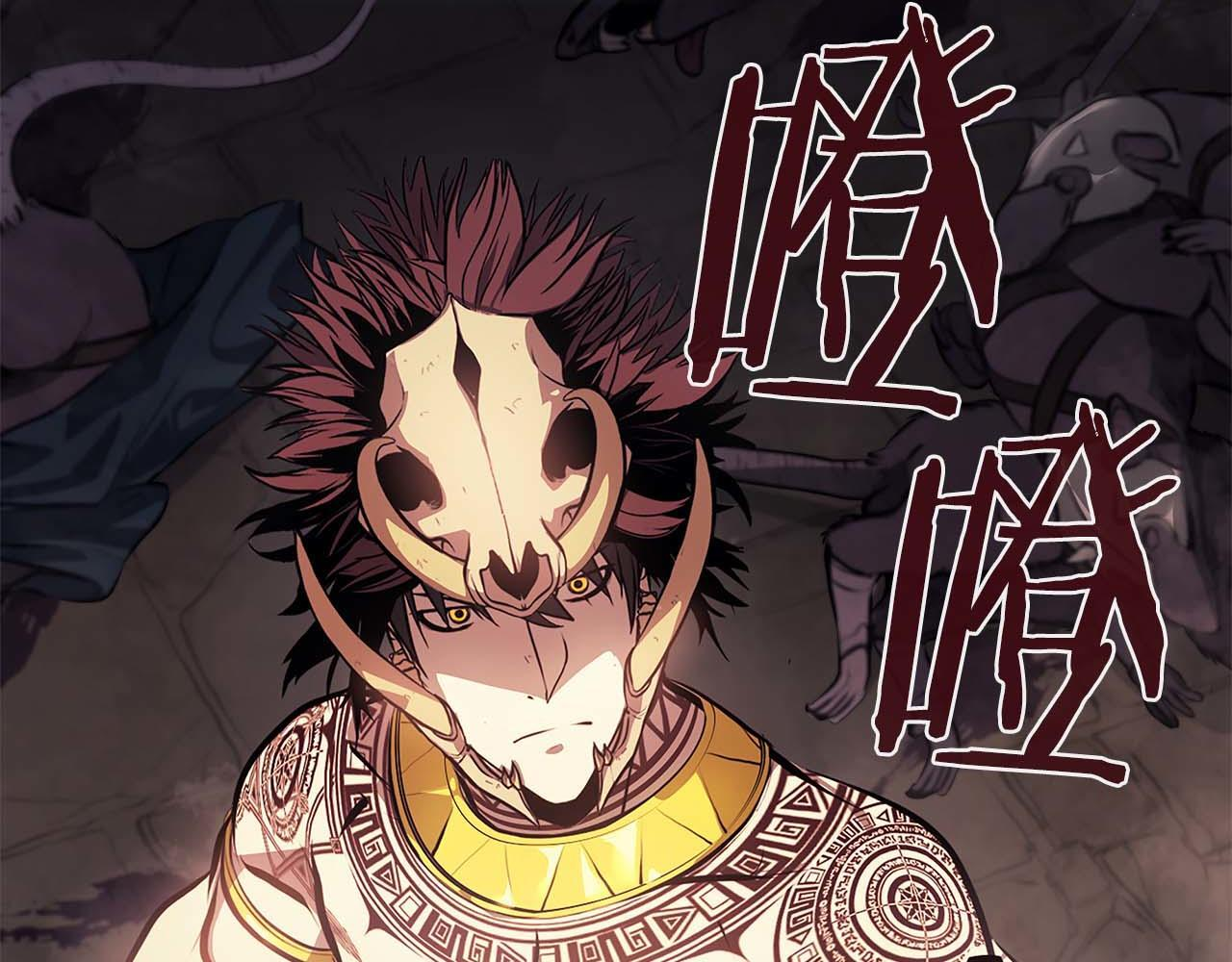 第15话 测试继续 第33页