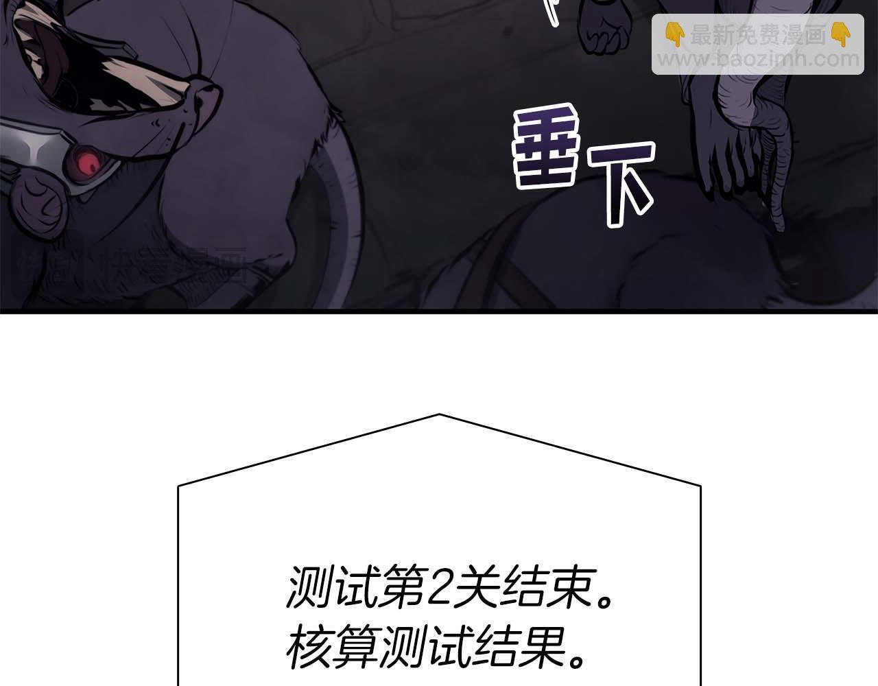 第15话 测试继续 第35页