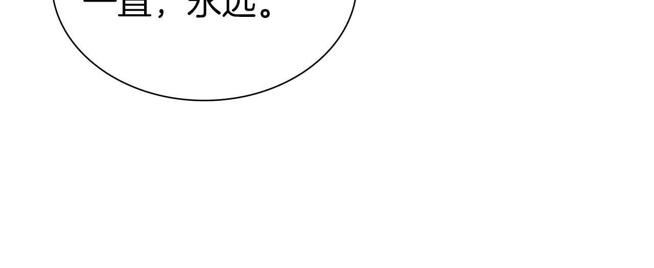 第15话 测试继续 第43页
