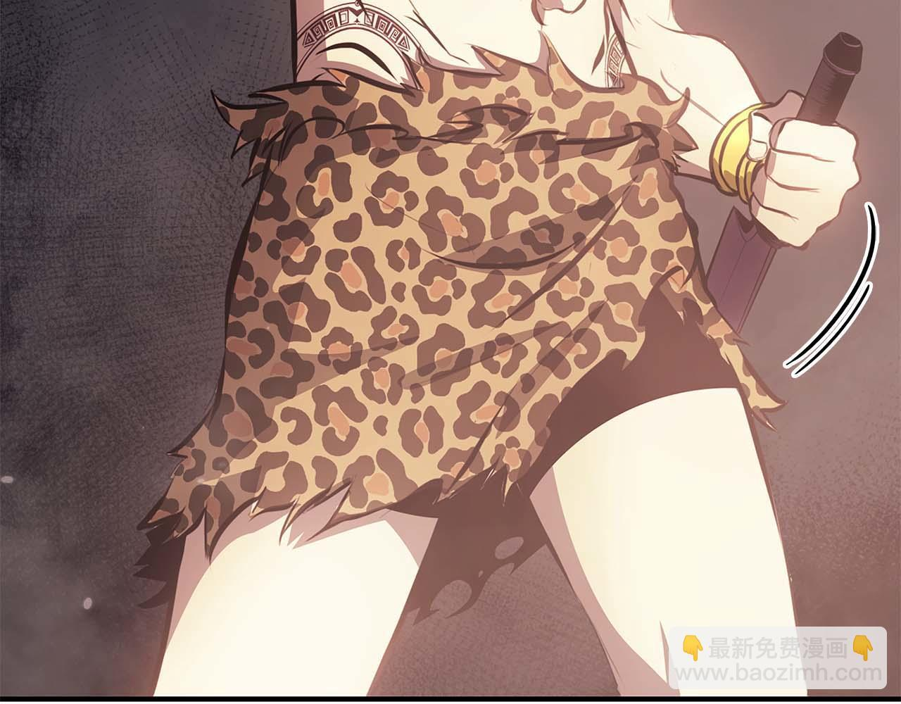 第15话 测试继续 第46页