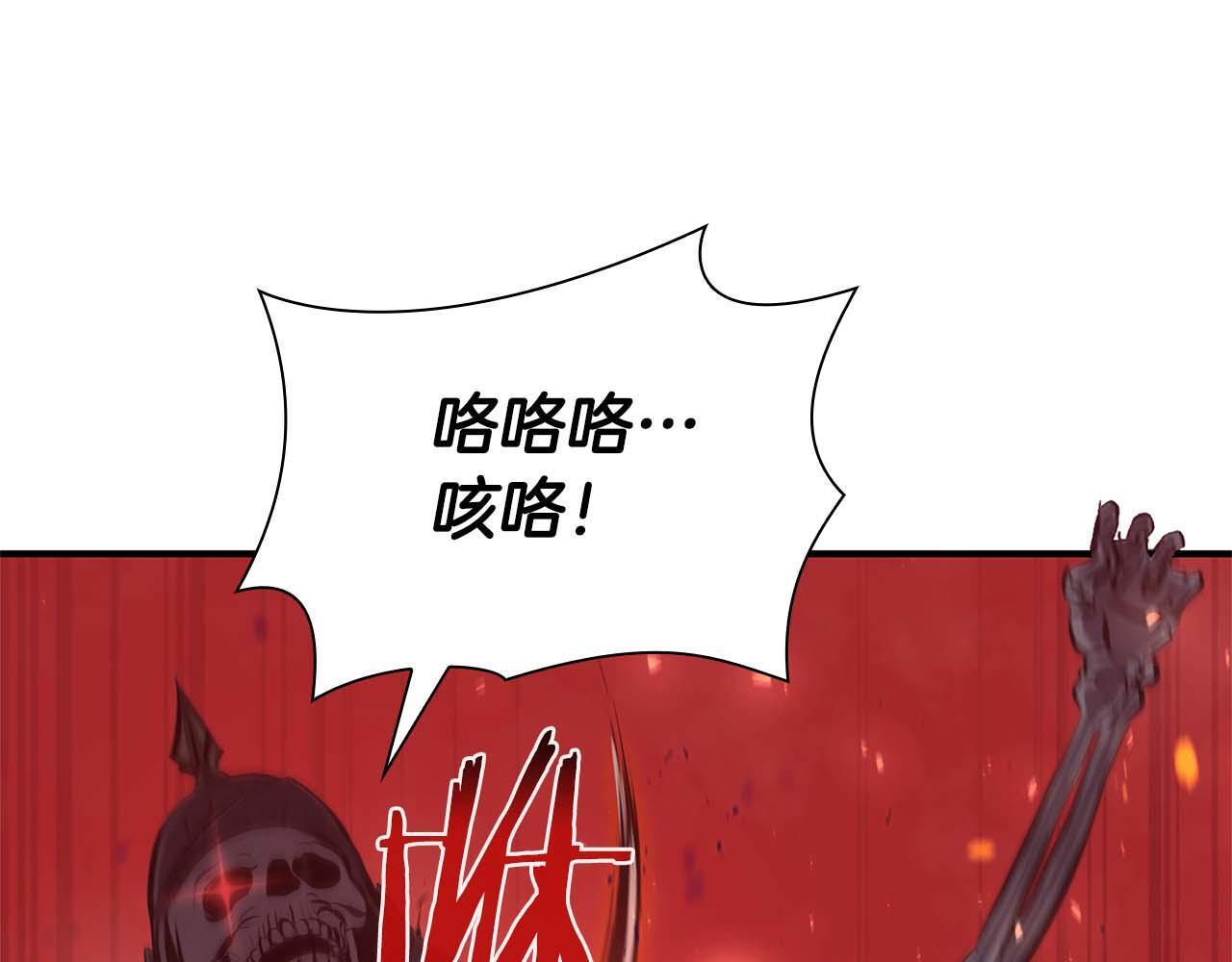 第15话 测试继续 第48页
