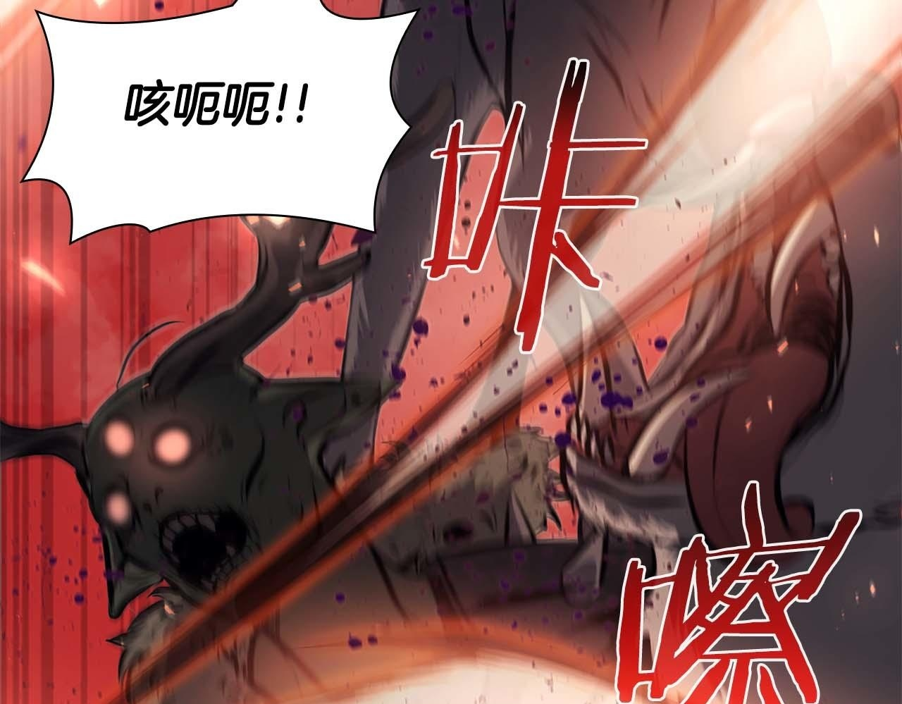 第15话 测试继续 第50页