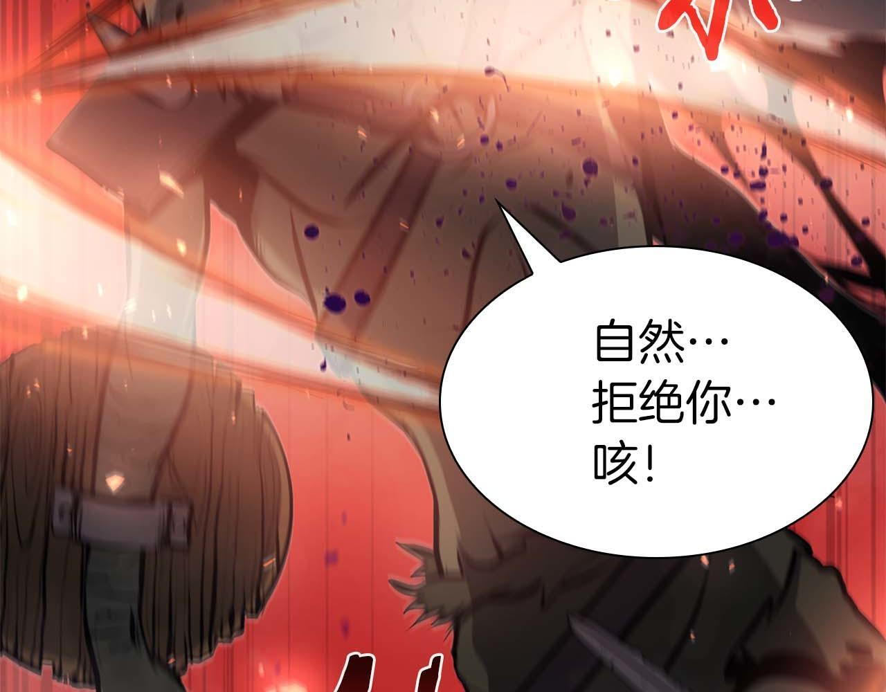 第15话 测试继续 第51页
