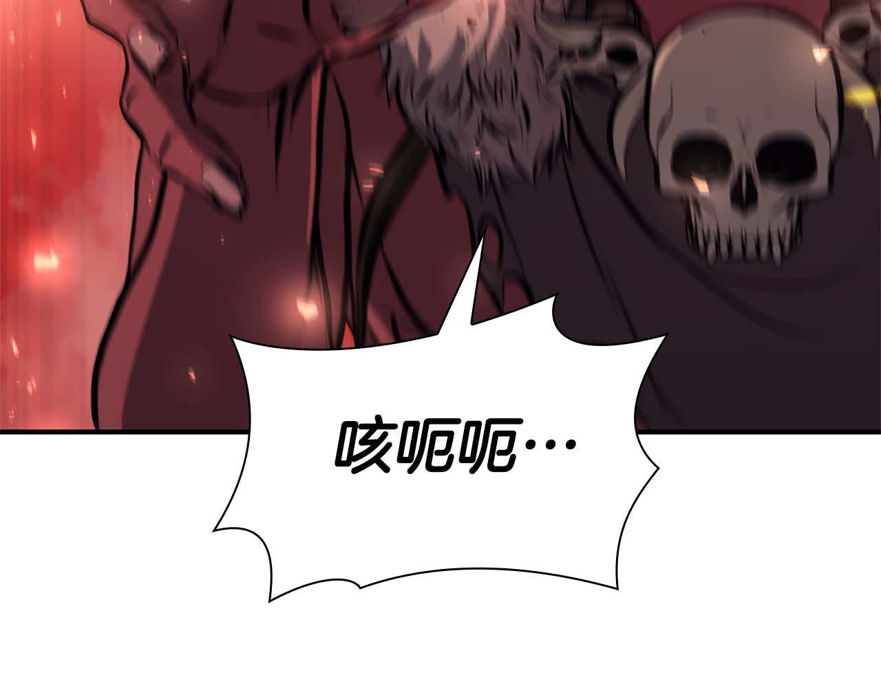 第15话 测试继续 第54页