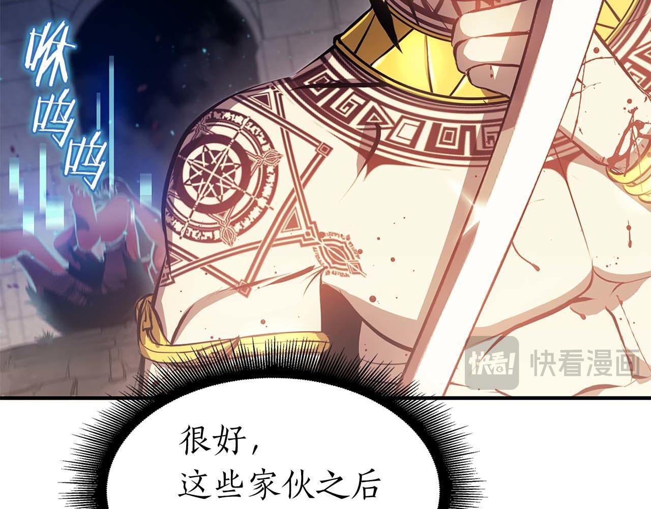 第15话 测试继续 第57页