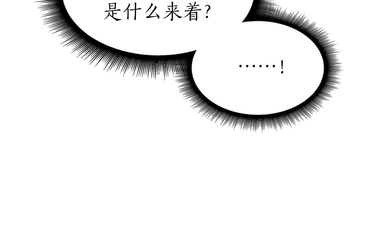 第15话 测试继续 第58页
