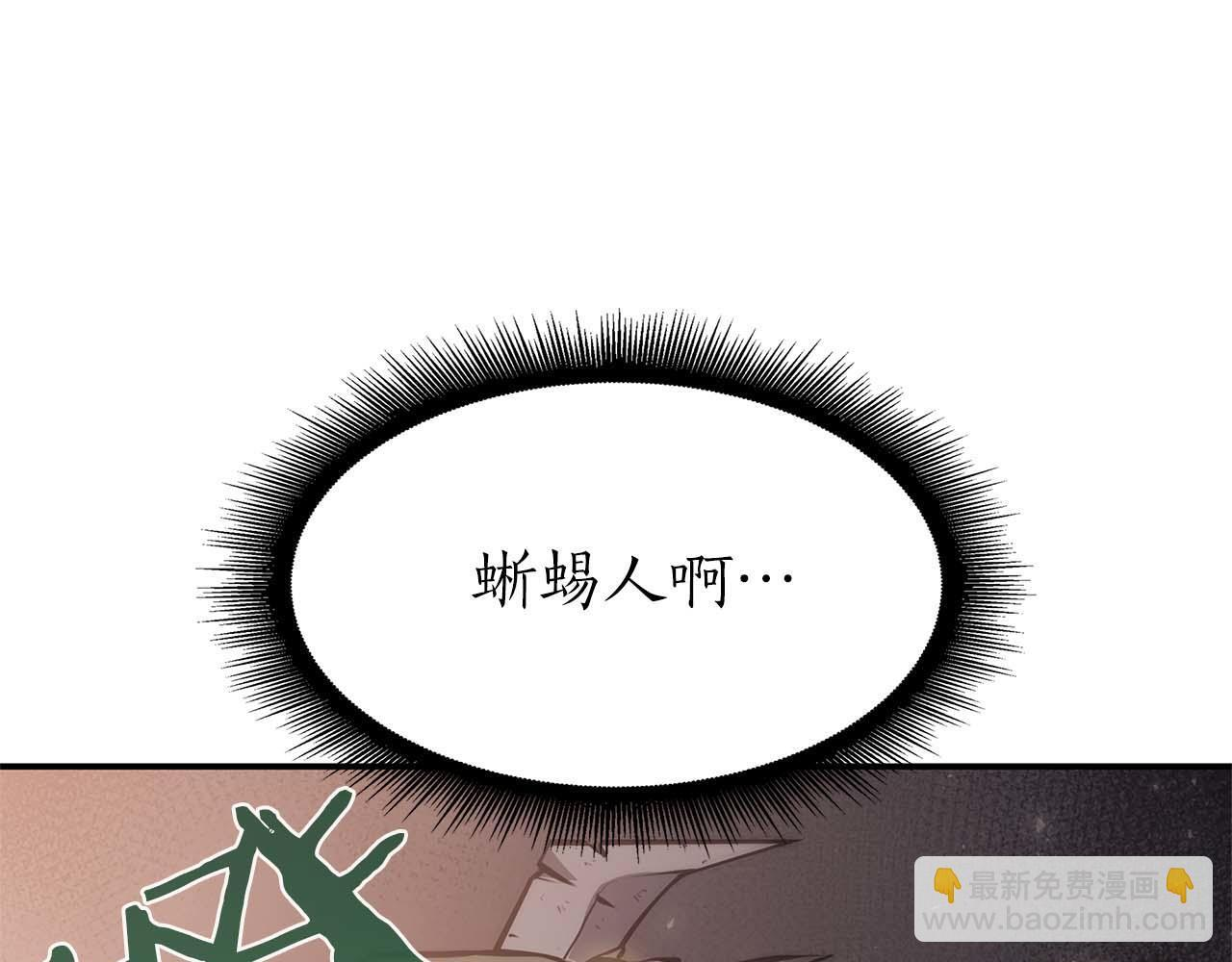 第15话 测试继续 第59页