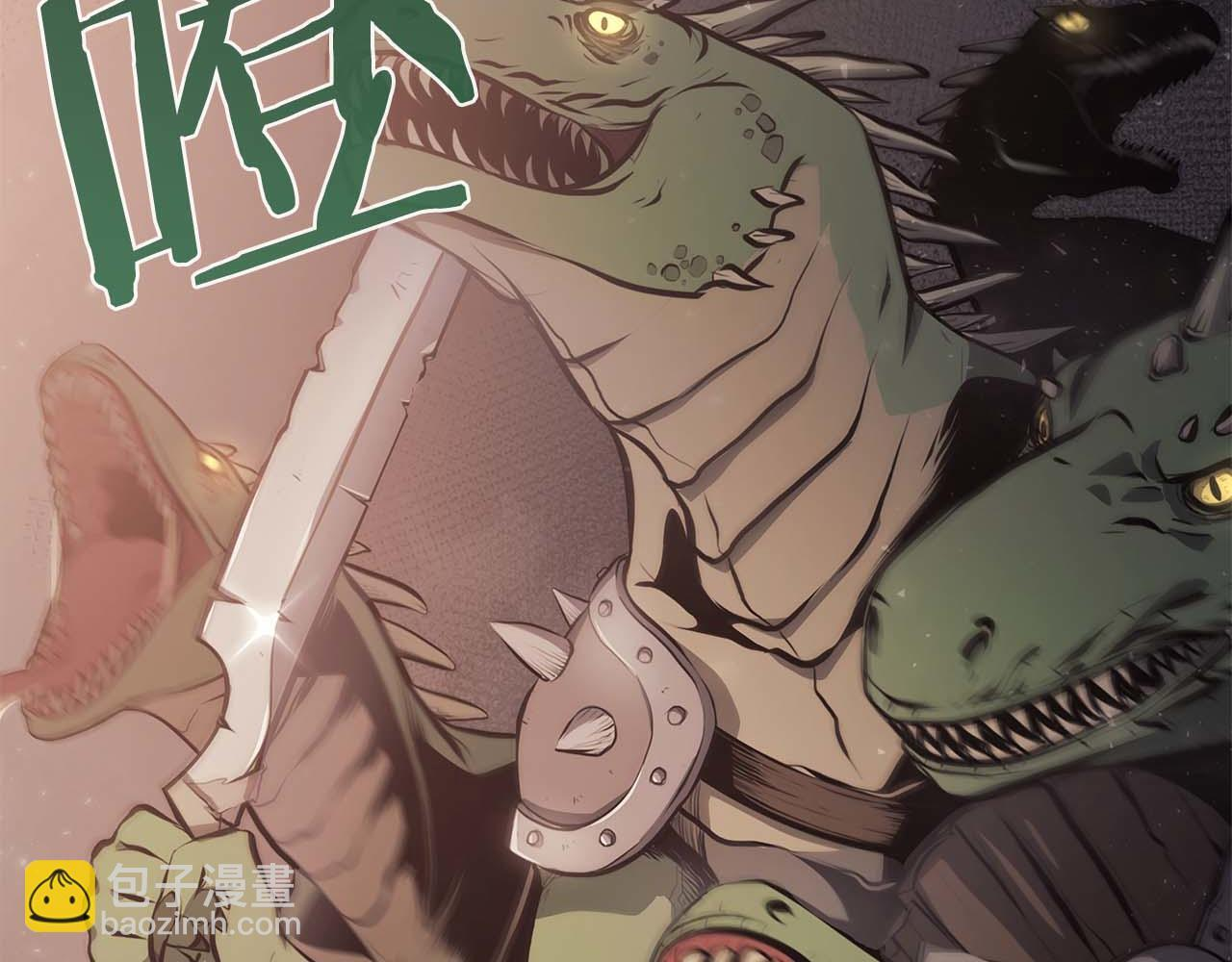 第15话 测试继续 第60页