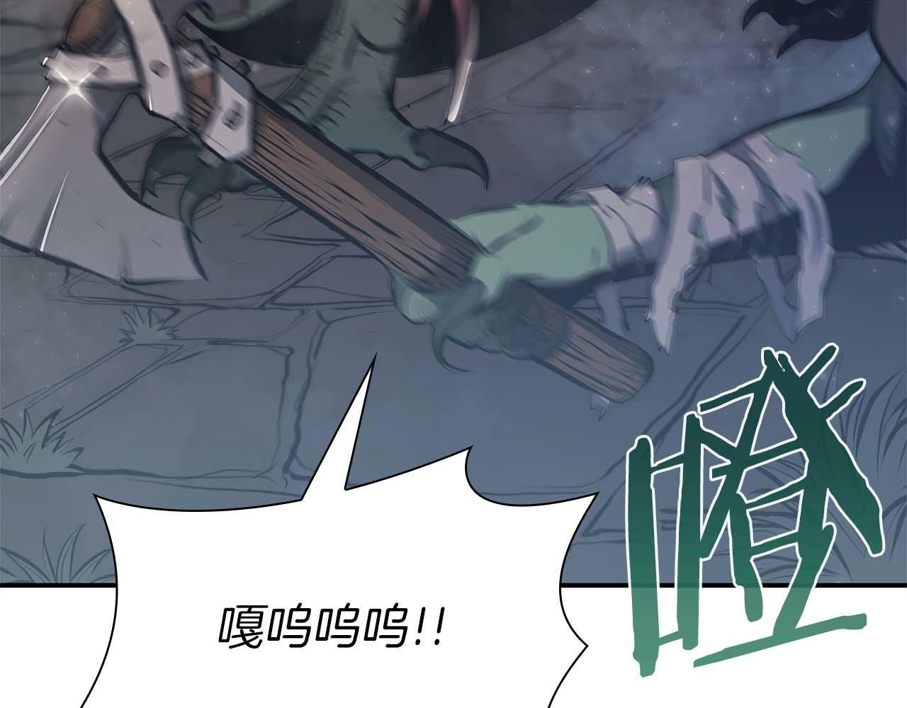 第15话 测试继续 第62页