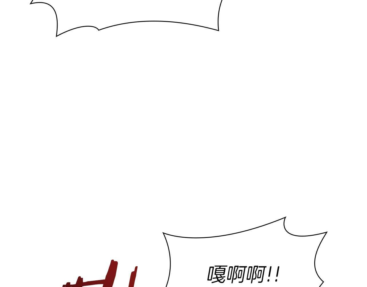 第15话 测试继续 第63页