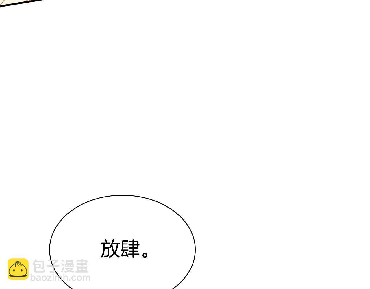第15话 测试继续 第66页