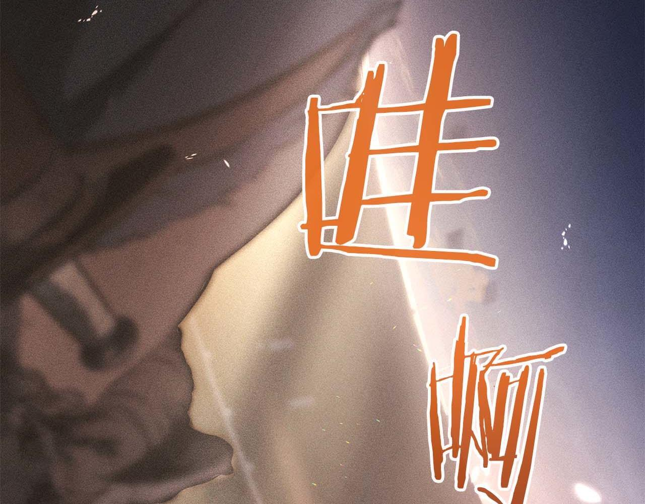 第15话 测试继续 第79页