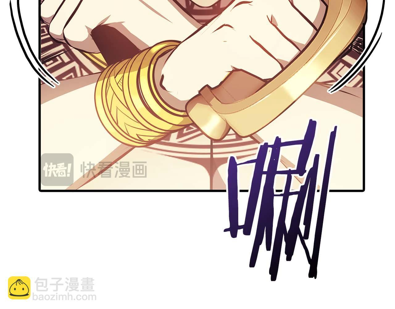 第15话 测试继续 第84页