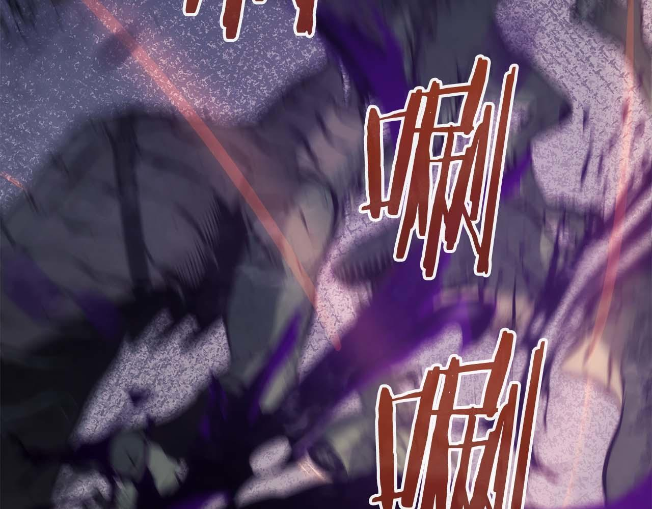 第15话 测试继续 第88页