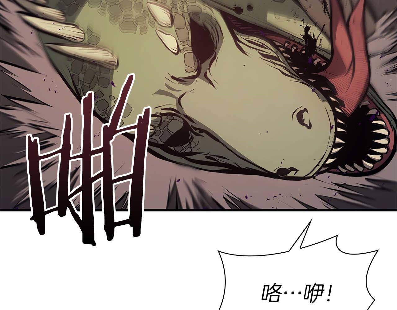 第15话 测试继续 第95页