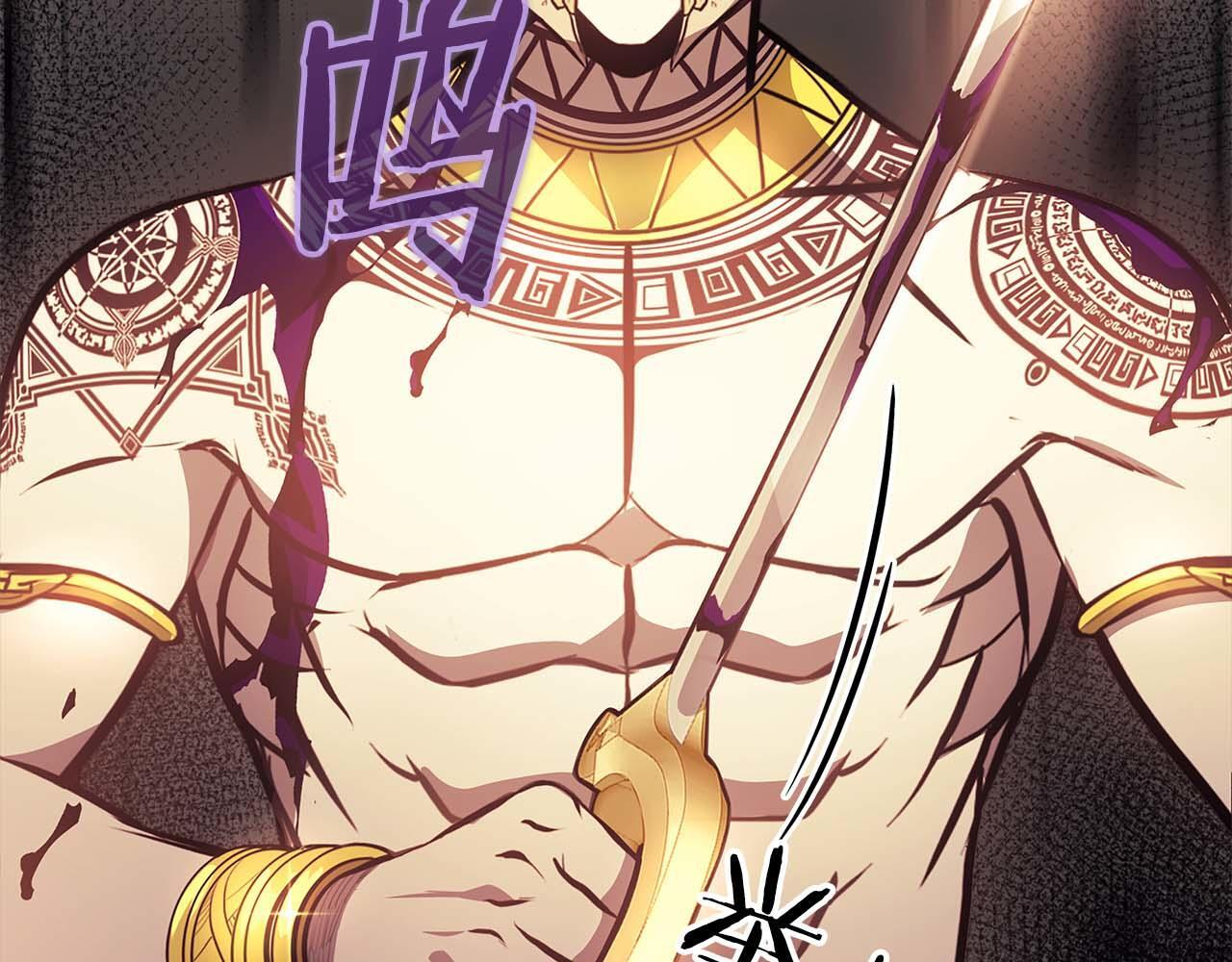 第15话 测试继续 第98页