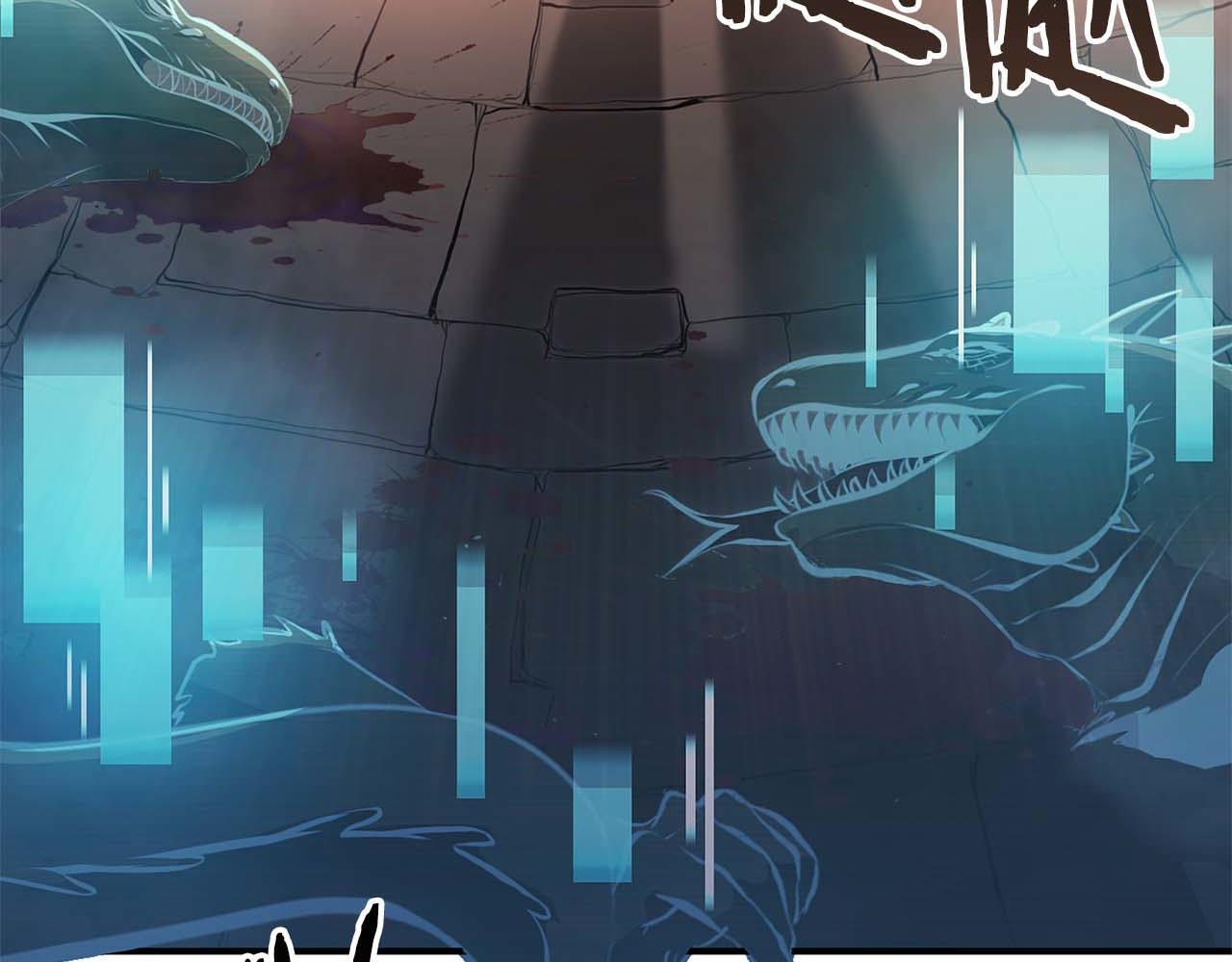第15话 测试继续 第103页