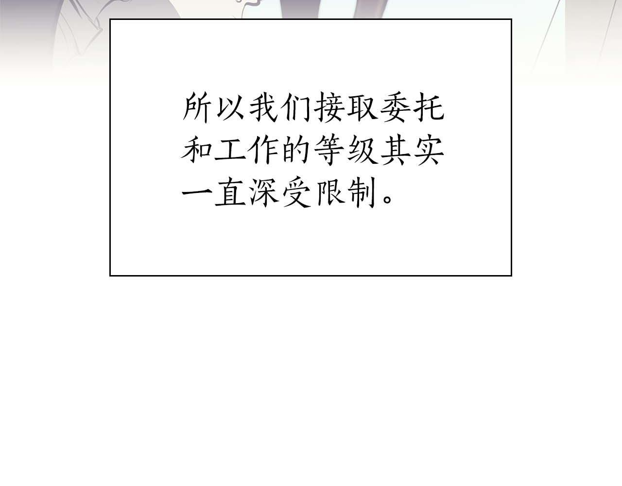 第15话 测试继续 第131页