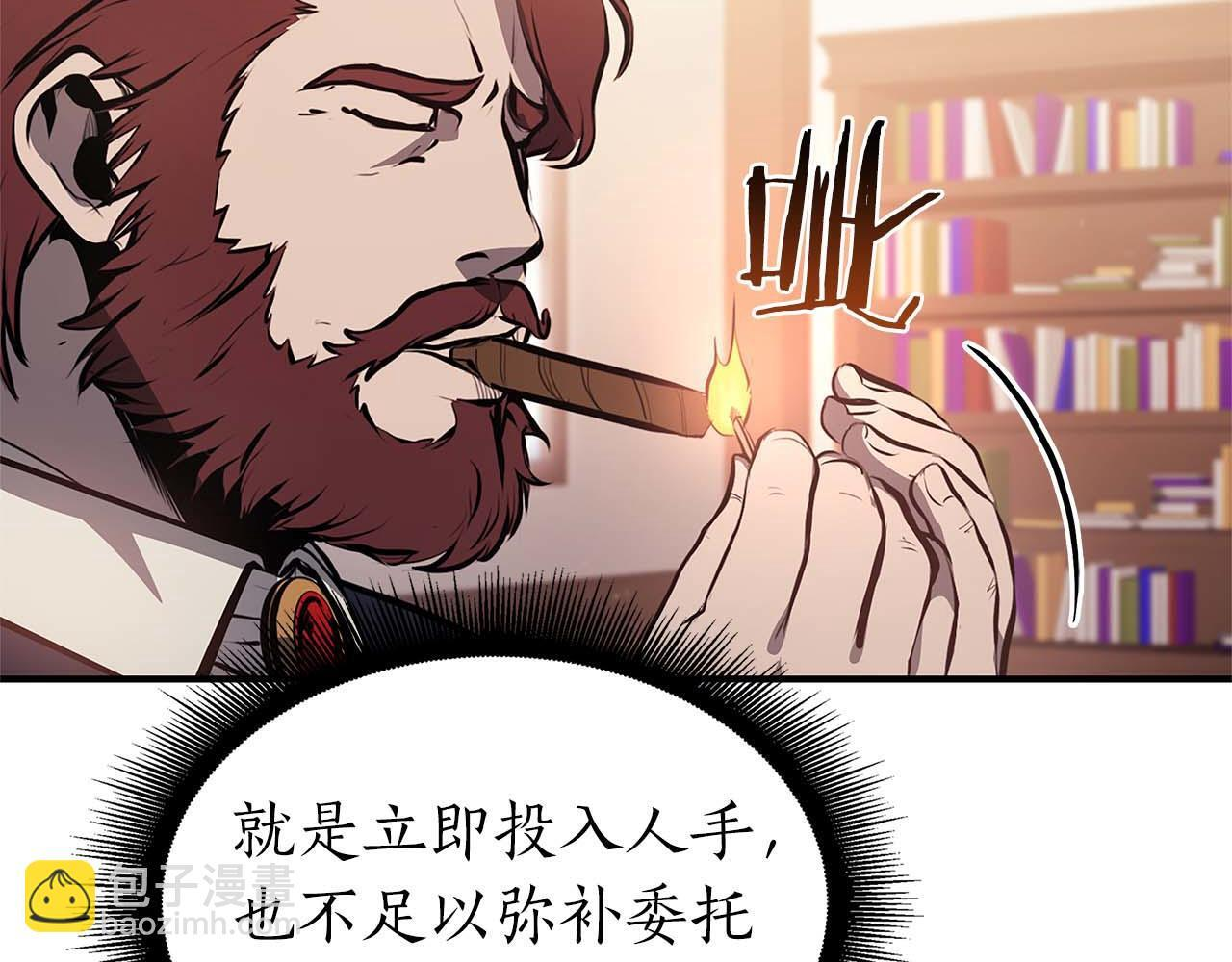 第15话 测试继续 第133页