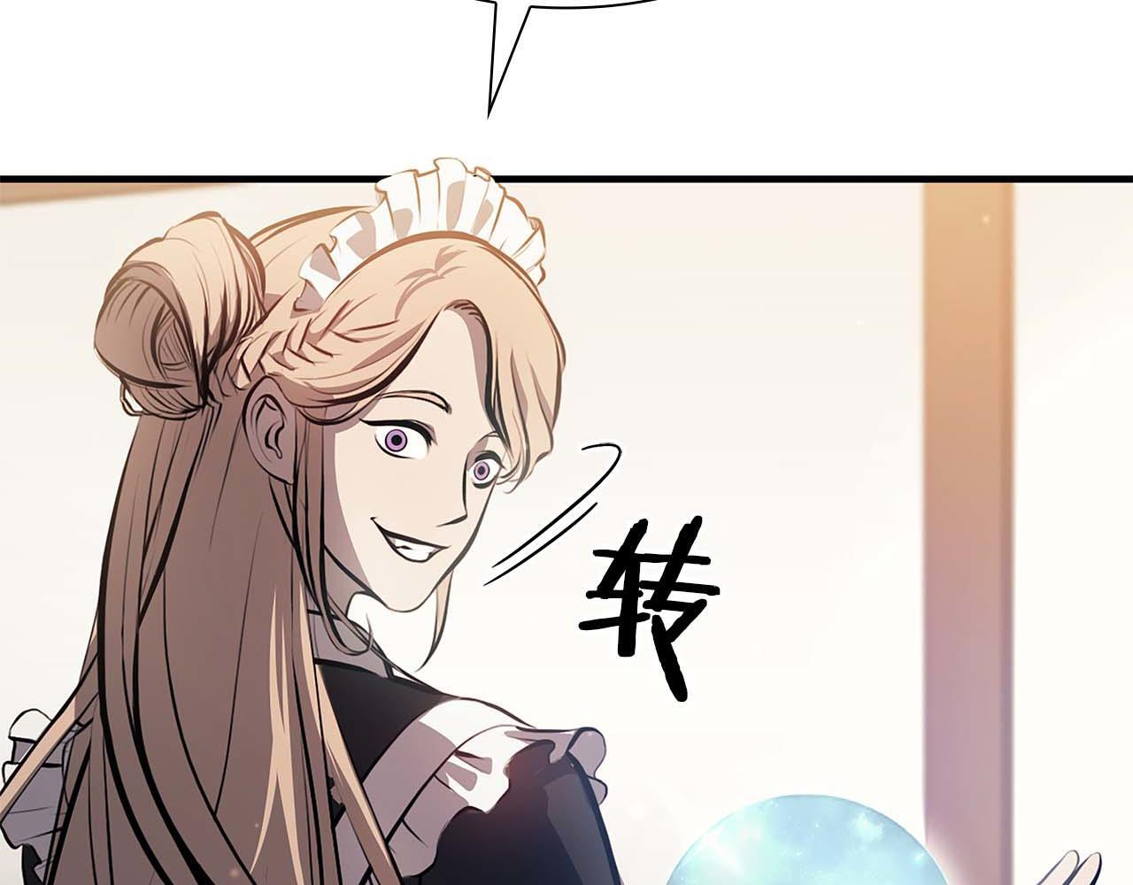 第15话 测试继续 第145页