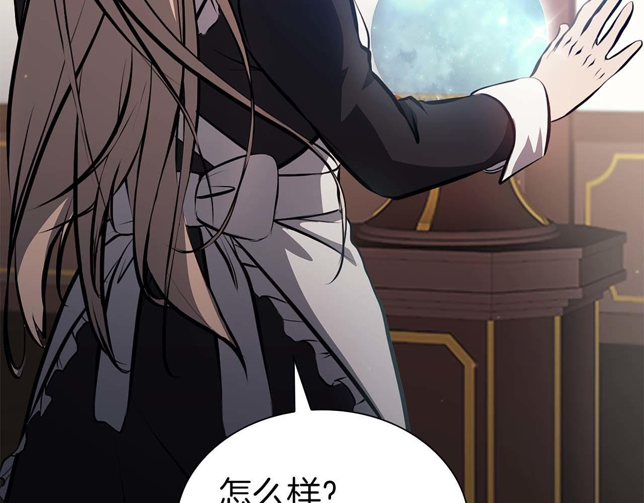 第15话 测试继续 第146页