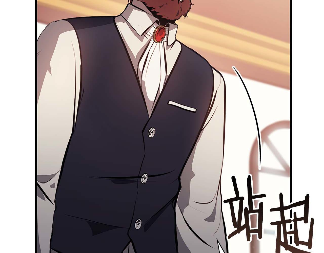 第15话 测试继续 第155页