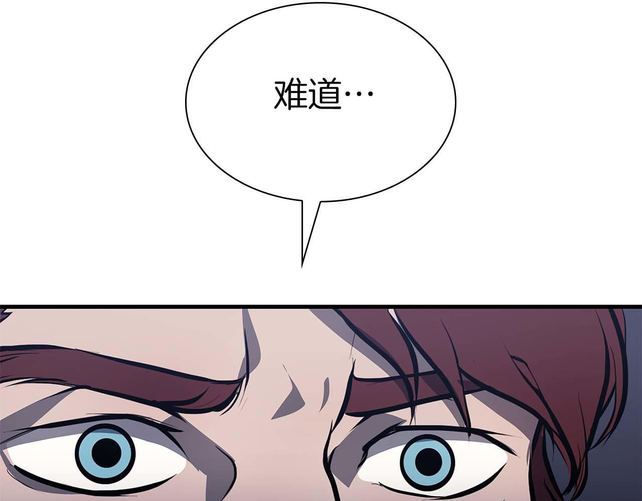 第15话 测试继续 第160页