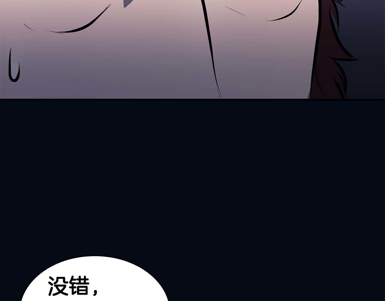 第15话 测试继续 第161页