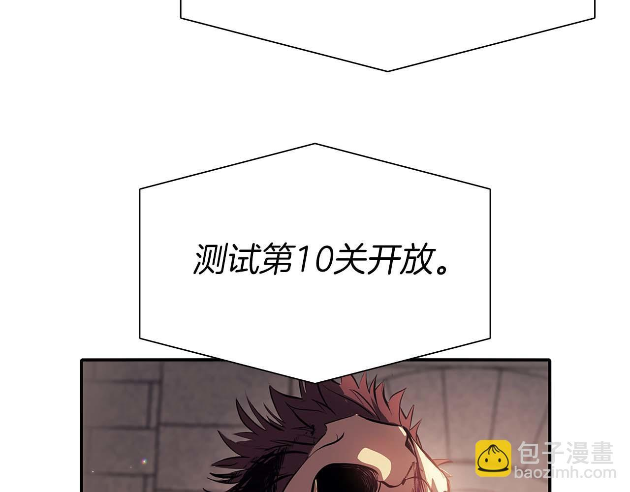 第15话 测试继续 第170页