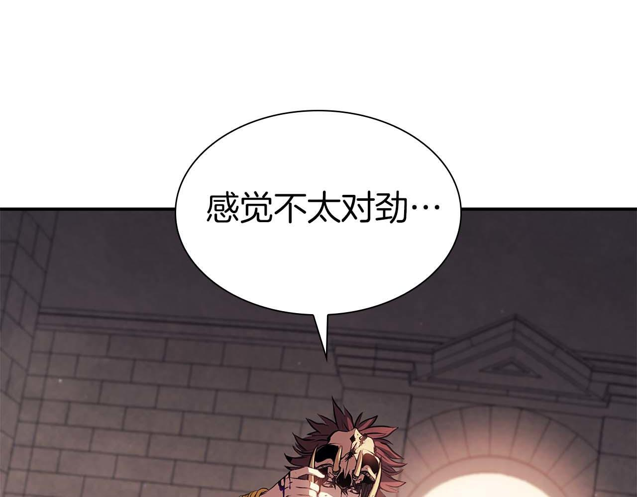 第15话 测试继续 第173页