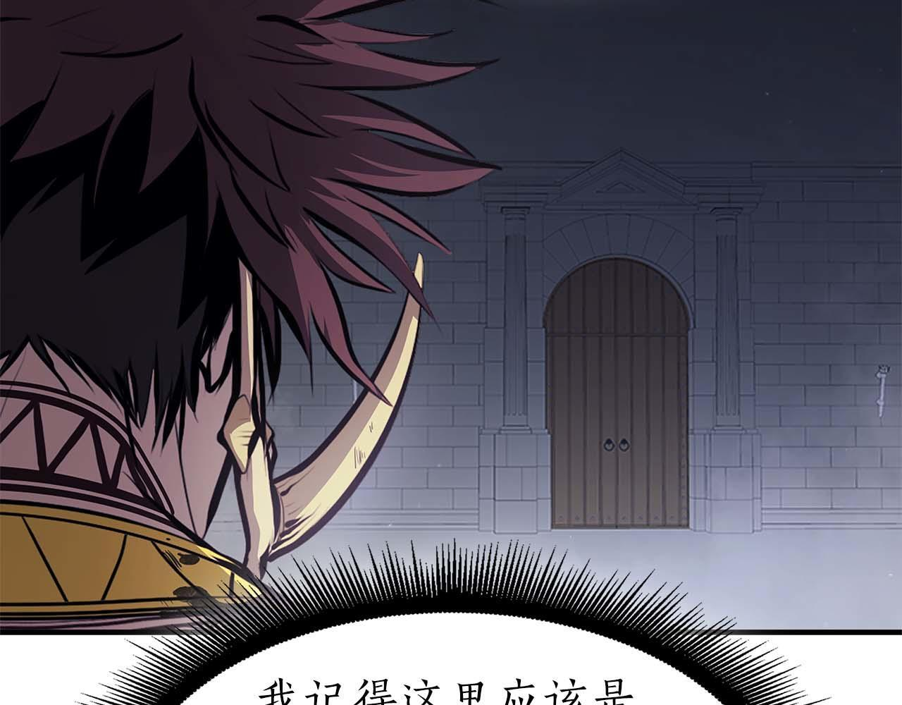 第15话 测试继续 第184页