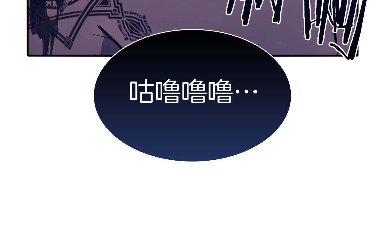 第15话 测试继续 第188页